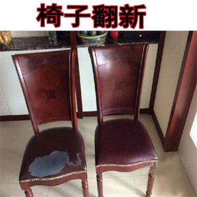 专业办公椅 沙发 维修 换皮 翻新 适用于各种场合
