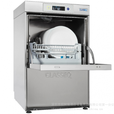 英国Classeq 全自动洗碗机 商用洗碗机 餐具全自动清洗器D500 DUO、D500P