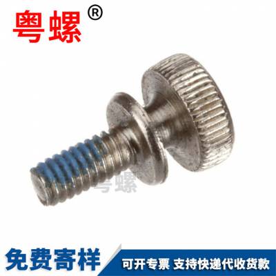 粤螺供应滚花头螺丝钉 标准手拧螺丝 英标螺钉M5 M6 M8