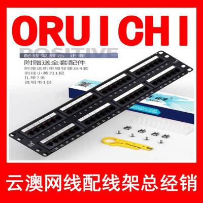 安普康AMPCOM超五类网线水晶头RJ45电脑网络连接器50μm镀金100个 安普康(AMPCO