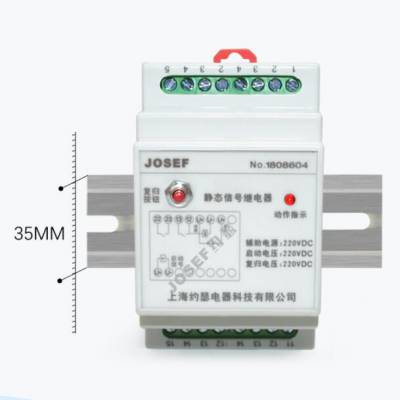 JOSEFԼɪ SRDX-2-110VDC/110VDCźż̵ JOSEFԼɪ 