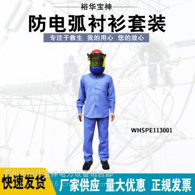 绡װ6CAL绡ʽ繤 WHSPE113001