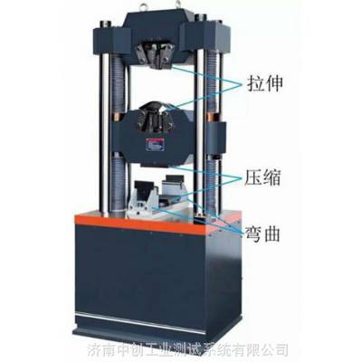钢绞线拉力试验机 600kN拉伸 拉断力 抗拉强度测试机 万能机
