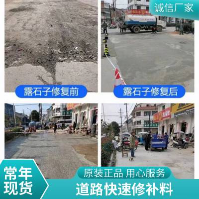 河南聚合物建筑结构修补加固砂浆 混凝土漏筋 蜂窝 麻面等处理