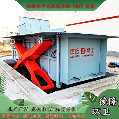 地埋式垃圾压缩转运站设备 水平垃圾压缩机厂家 6立方