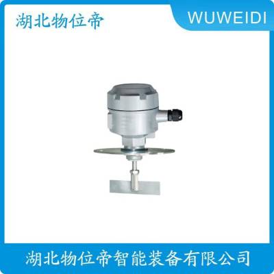 物位帝 WTLAS-GTDC-400A物位传感器 C182-5LK堵煤信号报警仪