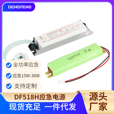 DF518HmLEDV36WLED(yng)Դ