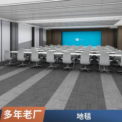 尼龙方块地毯 酒店大堂走廊客房宴会厅用 安装便捷 规格齐全