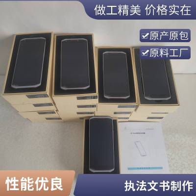 ҵ̬豸ƶִն˵λźŶλֳֻ
