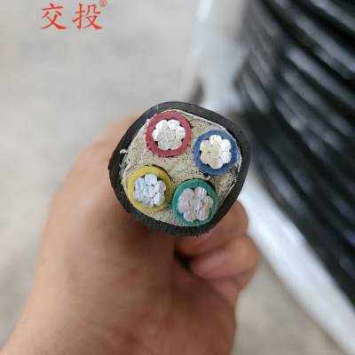 广安铝合金电缆厂家生产YJLHV22-4*300+1*150