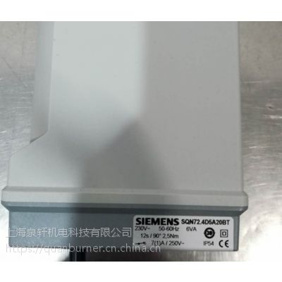 SQN72.4D***20BT | 伺服马达/风门执行器 西门子/SIEMENS(Landis)