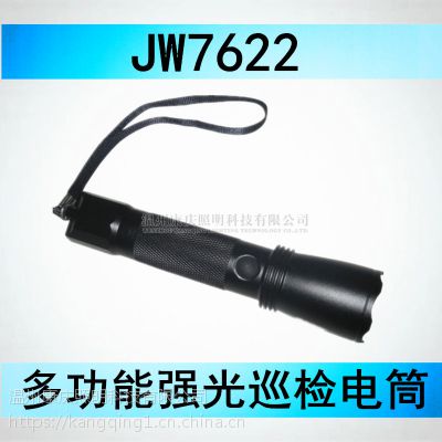 强光手电批发_多功能强光巡检电筒/海洋王JW7622