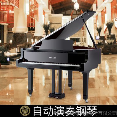 供应世爵W152专业自动演奏大三角电钢琴