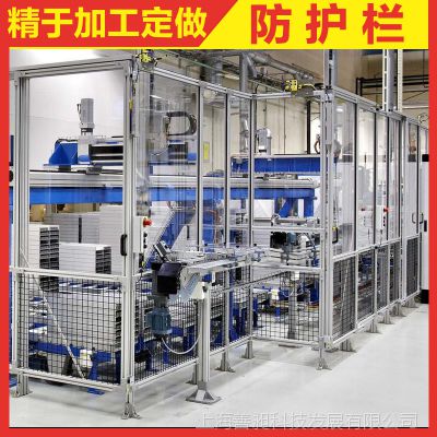 设备安全防护围栏 订制 机器人安全防护 上海厂家铝型材安全围栏