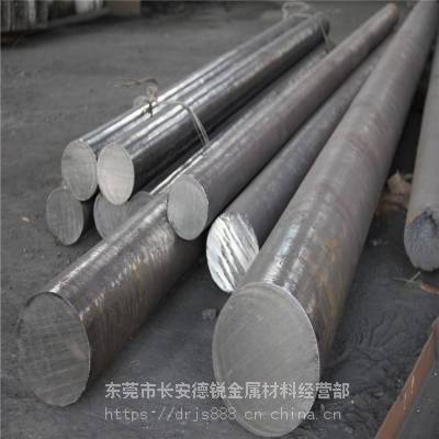 长期直销国产4Cr5MoSiV1抗高温合金工具钢棒材板材 可散切