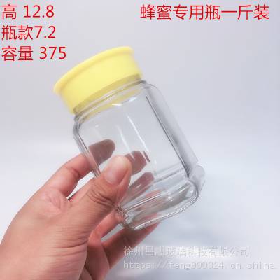 出口375ml玻璃蜂蜜瓶高度12.8厘米直径7.2厘米