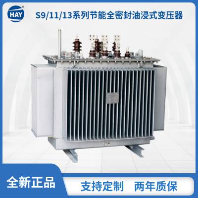 全新全铜现货10KV级S11-160KVA变压器油浸式价格实惠-北京恒安源电气集团
