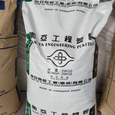 上海原厂原包惠州南亚PBT 1410G3 GNC6阻燃V0 GF30%纤增强材料