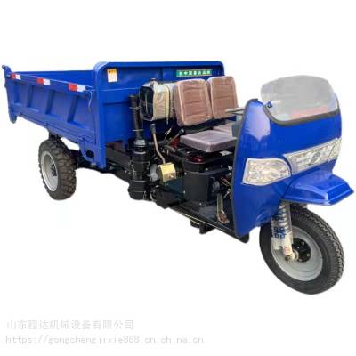 工地28马力载重4吨的柴油工程三轮车 程达 无棚自卸三马子