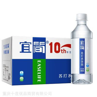 宜简苏打水 宜简白桃味苏打水 重庆宜简饮料批发公司