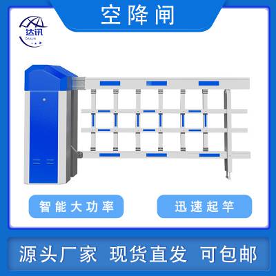 达讯停车场车牌识别智能收费空降闸一体机DX-601