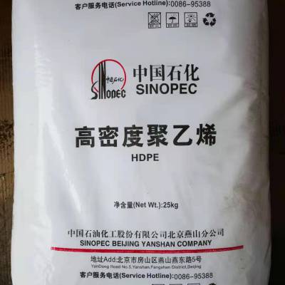 HDPE 燕山石化L501 绳索网织品包装薄膜薄膜拉丝高强度