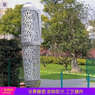 佳景不锈钢话筒雕塑公园广场抽象景观金属镜面金话筒雕塑定制