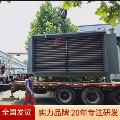 融洋 翅片管散热器 工业厂房用钢制立式大口径耐腐蚀烟气型 加工