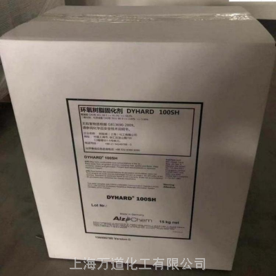 阿兹肯DYHARD UR 200 一种基于取代尿素的潜伏微粉化促进剂