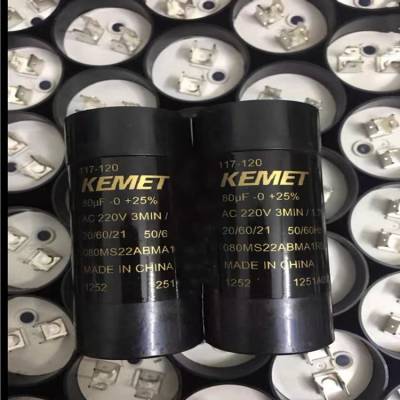 40uF 220VAC KEMET基美电容 040MS22AAMK1STD 压缩机启动电容器