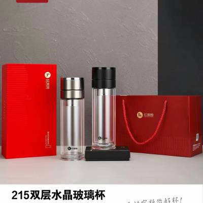 红家园车载双层玻璃杯速开杯一键开盖礼盒装办公室商务水杯定制