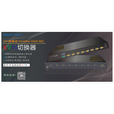 ʽ VGA 8/16 IP KVM