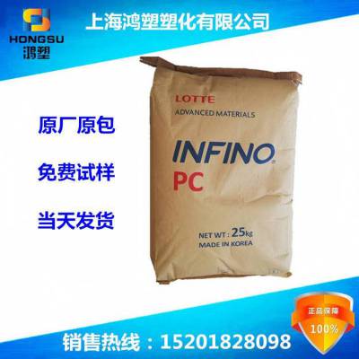 Infino CF-3104HF 加纤10%PC 乐天***材料