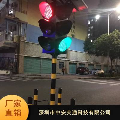 中安移动式交通信号灯_行人过街交通信号灯生产基地