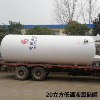 滨州市30立方液氮储罐，5立方液氧储罐参数特点 菏锅