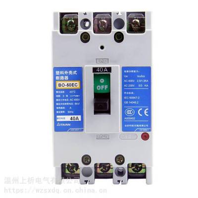 原装TECO台安塑壳断路器BO-50EC 3P 1*** 20A 30A 40A 50A