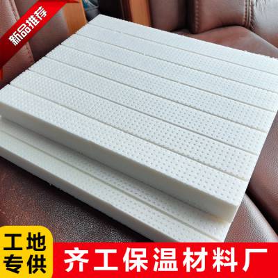 焦作挤塑板厂家 郑州挤塑聚苯板厂家 回填专用 挤塑板价钱一平方