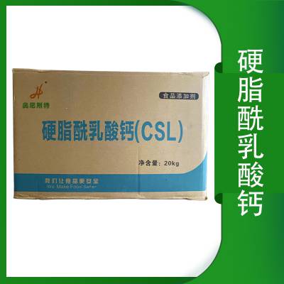 Ӳ֬ ʳƷCSL 黯 Ʒ