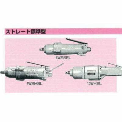 日本原装YUTANI油谷 标准型冲击扳手WH-6SEL