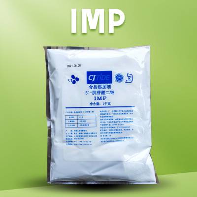 希杰 I+G 呈味核苷酸二钠(IMP+GMP) 调味品 鲜味剂 增鲜剂