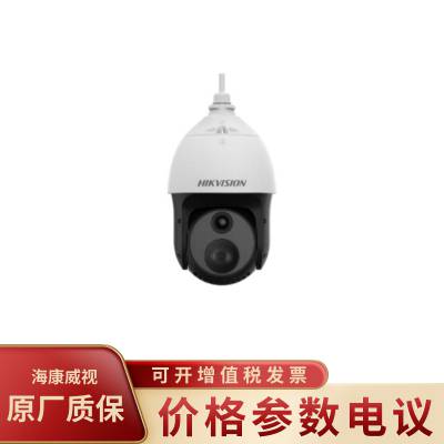 HIKVISION/DS-2TD4238-25/S2 ۲5ȳ˫