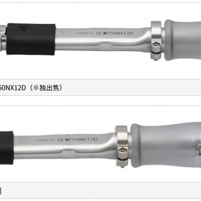 中村供应TOHNICHI东日CSP2NX6D信号扭矩扳手/拧紧