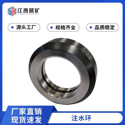矿用锚杆钻机液压凿岩机注水环配件M10BD耗材生产厂家
