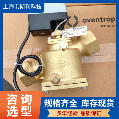 ŷյ綯ͨEDRV DN40ˮOventropڷ