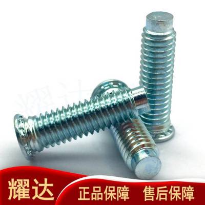 紧固螺丝装置FHD-M4-8/10/12/14/15/16带导向螺丝钉 压铆导向螺钉