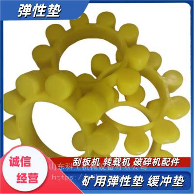 SGZ1000/2x1000刮板输送机弹性块50*70 聚氨酯耦合器缓冲垫