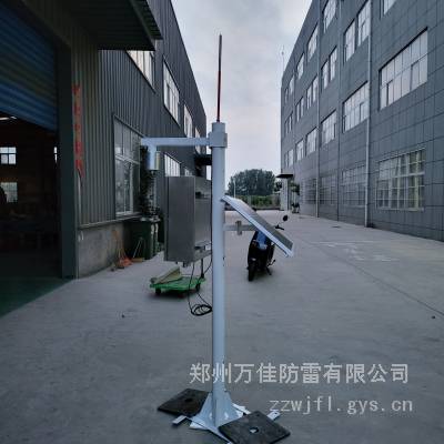 森林防火单站式闪电定位仪 全闪闪电定位仪 三维雷电定位系统