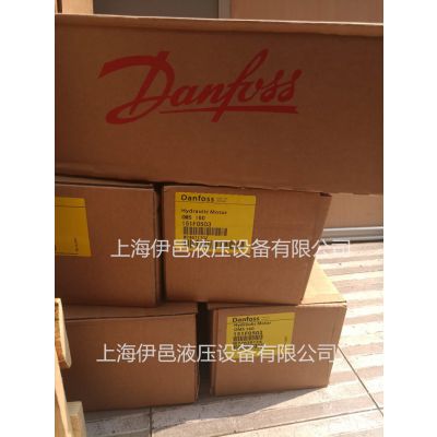 大量现货OMS160 151F0503丹佛斯摆线液压马达