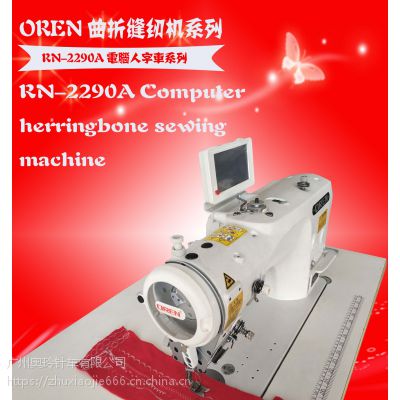 ۷豸 RN-2290A »ֳ