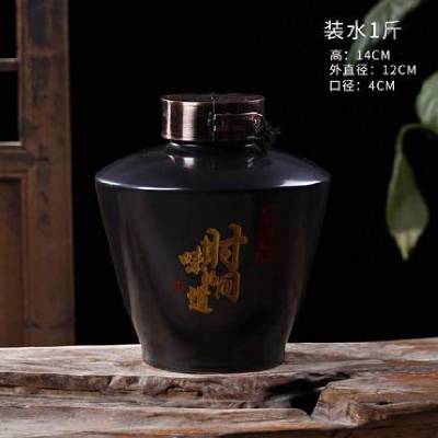 造型1斤2斤装陶瓷酒瓶酒壶 厂家批发定制款式酒瓶